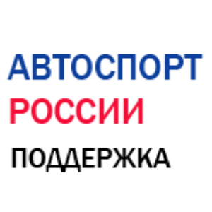Логотип группы (Автоспорт России поддержка)
